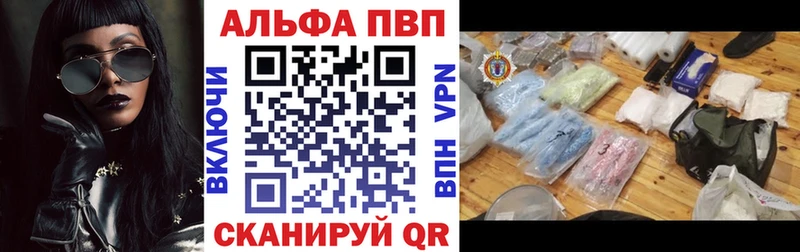 APVP мука  хочу наркоту  Старая Купавна 