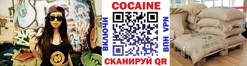 наркота  Старая Купавна  COCAIN Fish Scale 