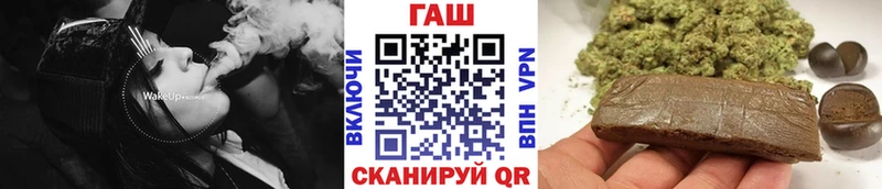 ГАШИШ хэш  Старая Купавна 