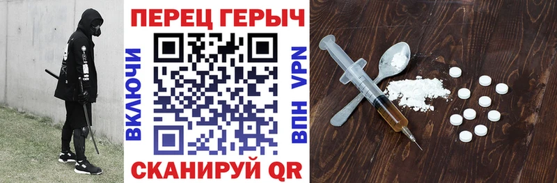 Героин белый Старая Купавна