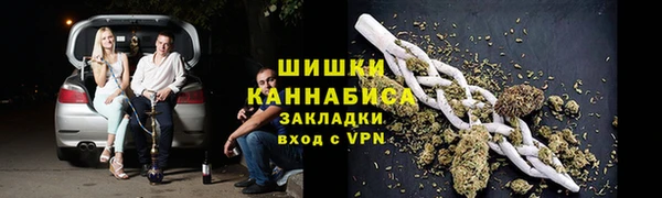 молекула духа Аркадак
