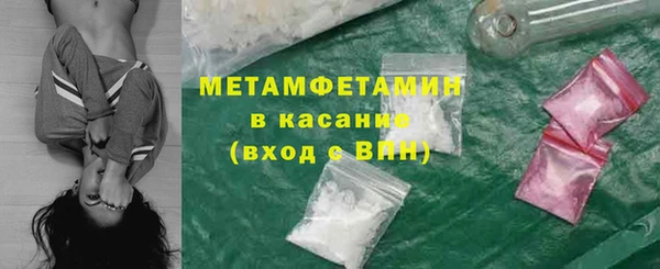 молекула духа Аркадак
