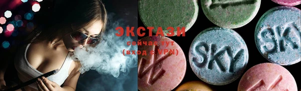 таблы Армянск