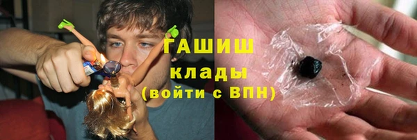 кокаин премиум Арсеньев