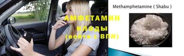 таблы Армянск
