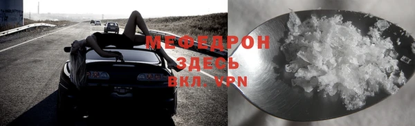 молекула духа Аркадак