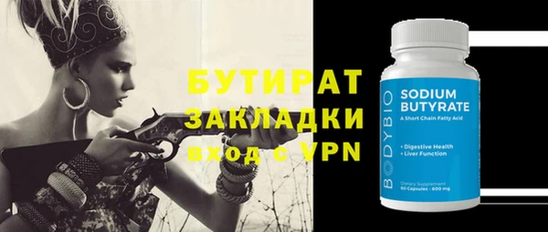 кокаин премиум Арсеньев