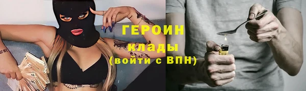 таблы Армянск