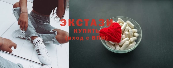 кокаин премиум Арсеньев