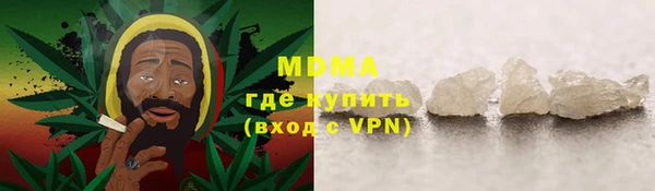молекула духа Новокубанск
