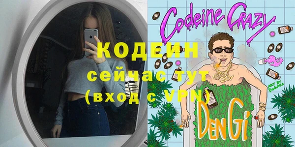 таблы Армянск