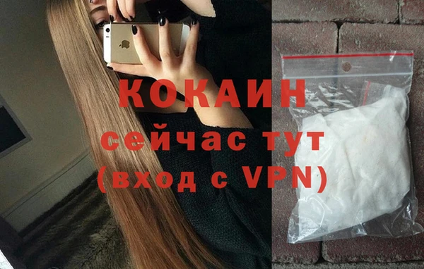 таблы Армянск