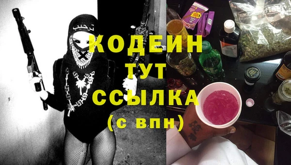 таблы Армянск
