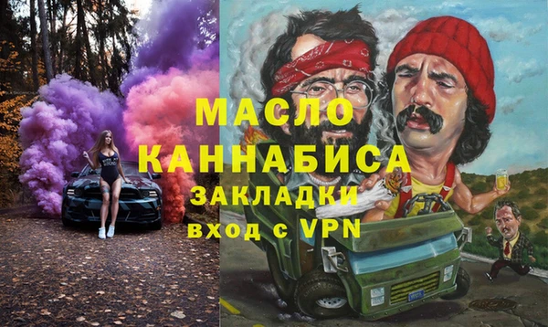 таблы Армянск