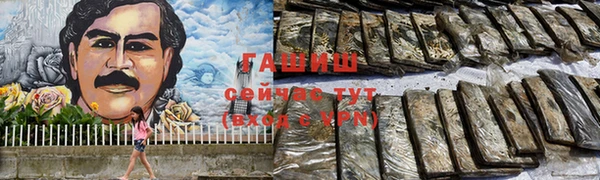 таблы Армянск