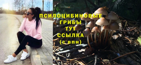 кокаин премиум Арсеньев