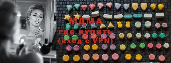 таблы Армянск