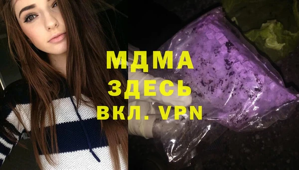 кокаин премиум Арсеньев
