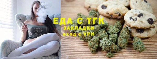 кокаин премиум Арсеньев