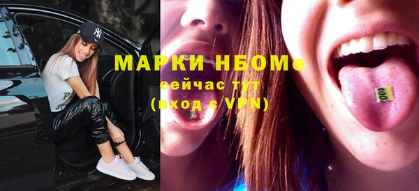 молекула духа Аркадак