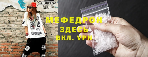 кокаин премиум Арсеньев