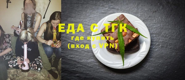 таблы Армянск