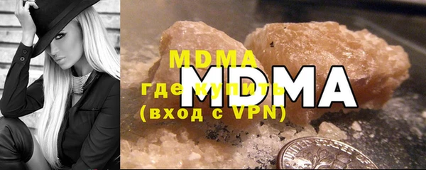 кокаин колумбия Новозыбков
