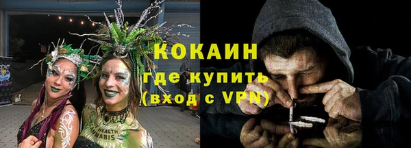 таблы Армянск