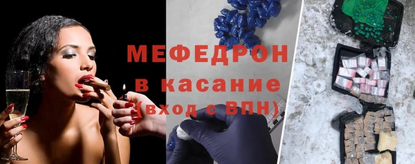 кокаин премиум Арсеньев