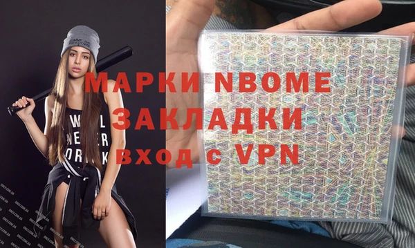 молекула духа Аркадак