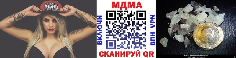 сколько стоит  ОМГ ОМГ ссылка  MDMA молли  Старая Купавна 