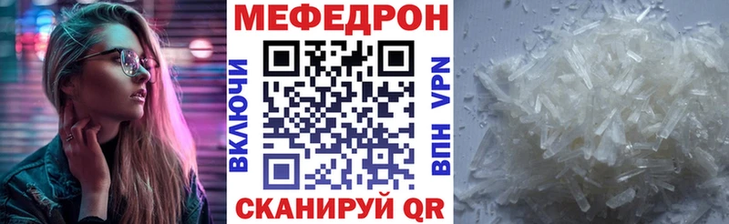 МЕФ мука  ОМГ ОМГ ссылка  Старая Купавна  купить наркотик 