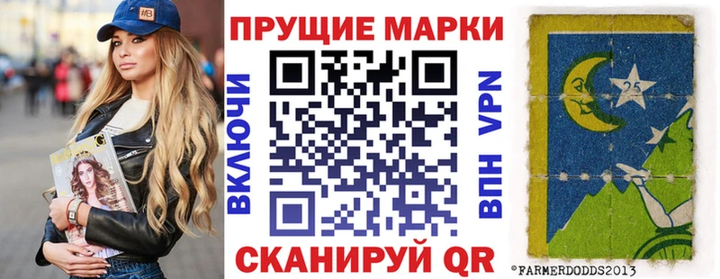 Марки NBOMe 1,5мг Старая Купавна