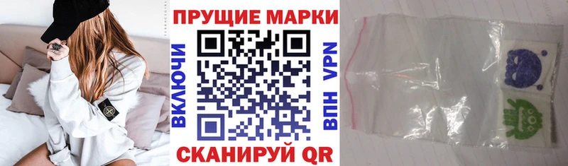 omg ТОР  Старая Купавна  darknet клад  Марки NBOMe 1500мкг 