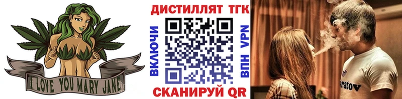 Дистиллят ТГК вейп с тгк  Старая Купавна 